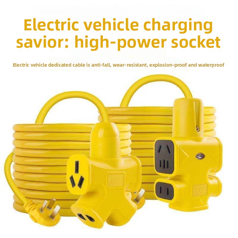 Extension Cord Socket