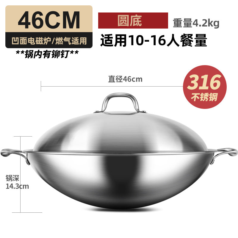 Stainless Steel Wok